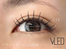 キャッツアイトーキョー 西荻窪店/フラットラッシュ　120本