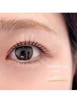 エルノ イケブクロ(elno ikebukuro)/メーテルロッド .