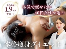 クレンズ(CLeanse)