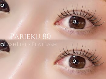 ルシェリス(Le Cheriss.)/パリエク◇フラットラッシュ