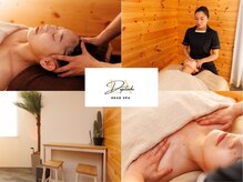 デピラード(Depilado)