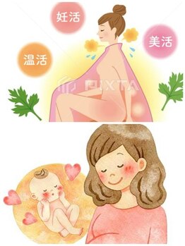 リペア 福岡平尾店(repair)/妊活