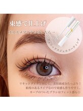 EYE＆NAIL YUZUME 蒲田店【パリジェンヌ/フラットラッシュ/アイブロウ/パラジェル】/ジェルコーティング（束感）