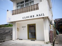 クロシェ ネイル(cloche.nail)の雰囲気（店舗前コンパクトカーは店前駐車場それ以外はコインパーキング）