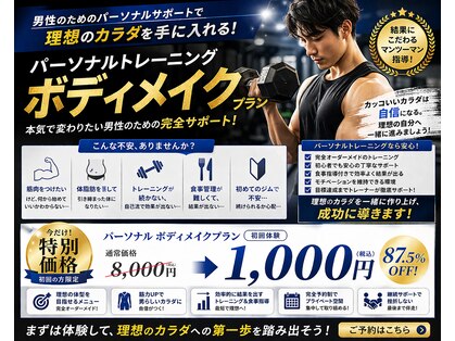 えびす整骨院の写真