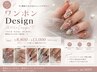 【ワンホンDesign】流行クロスモールドも♪(ご新規様オフ込)
