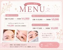 フリルナチュール 広島本通駅前店