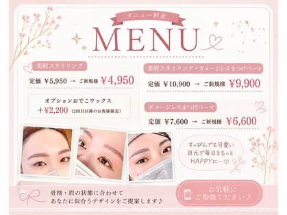 フリルナチュール 広島本通駅前店の写真