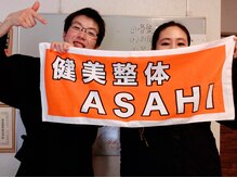 健美整体 アサヒ(ASAHI)/仙台市よりご来店頂いました！