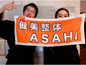 健美整体 アサヒ(ASAHI)/仙台市よりご来店頂いました!