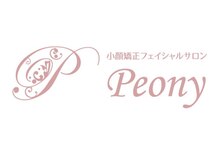 ピオニー(Peony)/福山川口町2020年5月にOPEN