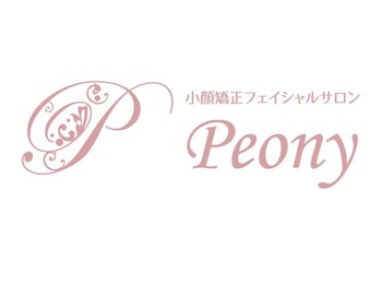 ピオニー(Peony)/福山川口町2020年5月にOPEN