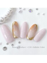 116インフィニットカラー 北浦和東口(116 Infinite Color)/◆スタンダードコース◆