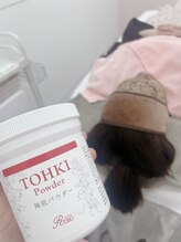 シャルム(Charme)/陶肌トリートメント