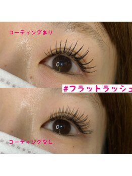 カラフェリズ(Carafeliz)/フラットラッシュ