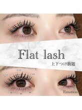 エモーション(Emotion)/付けまつげ風デザイン☆