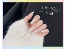 ディオーネ ネイルスタジオ(Dione)/パール艶！ ワンカラー+オーロラ