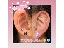 リアイズ(Re:eyes)の雰囲気（話題の耳つぼジュエリー♪可愛いパーツご用意☆）
