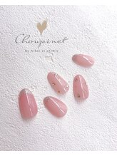 シュピネ バイ アルブル エト シミー(Choupinet by Arbre et chimie)/定額デザイン¥7700