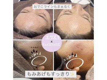 エリーザベル(Elisa Bell)/マツエク&フェイシャルワックス