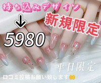 ジョジョネイル 池袋店(JOJOネイル)