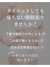 【最短で魅せる速攻引き締め】レモンボトル×マッサージ【腰回り+下腹】10cc