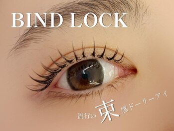 ブリス(Bliss produced by syisyu)/バインドロック