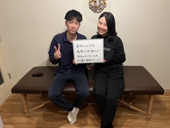 ひかり整体院/写真