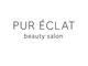 ピュールエクラ(PUR ECLAT)の写真