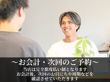 ボス 名古屋店(BOSS)/【施術後】#メンズ脱毛#眉毛