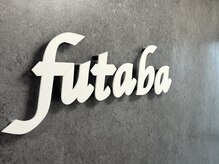 フタバ(futaba)の雰囲気（ホワイトニングサロンと併設しております）
