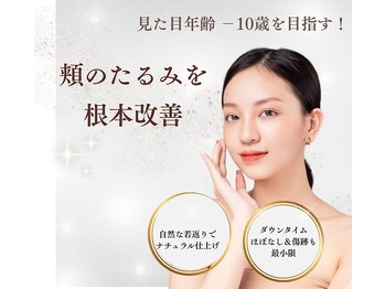 ジョン ハンプトンの写真/ほうれい線・たるみ徹底改善！ハリ艶肌へ導く極上リフトケアで若見え実感！持続力抜群通うたびに変化実感！