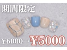 ネイルサロンプリッシュ 横浜店(prish)/6000円　フットネイル