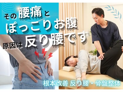 カボス整骨院 整体院(kabosu整骨院 整体院)の写真