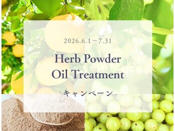 グリーンセラピー(Green therapy)の写真/旬のハーブ×ボタニカルフルーツ使用の全身フルコースで、雨の季節の重だるさを軽やかにスッキリ整えます♪