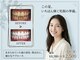 夏目ホワイトニングアンドネイル(夏目WHITENING&NAIL)の写真