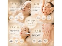 リュミエール(Lumiere)の雰囲気（たった1回で毛穴も小顔も納得の仕上がり。）