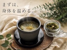 ニコリー(nicolii)の雰囲気(5種の和漢から、その日の体調に合わせて選びます。)