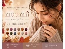 ムーミー 東十条店(muu mii)