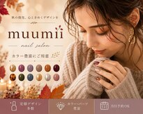ムーミー 東十条店(muu mii)