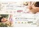 リラル 茅ヶ崎店(RERAR)の写真/RERARオープン1周年記念！今だけ特別に感謝を込めて、人気メニューを組み合わせた待望のコースをご提供☆