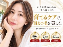 エルア 紙屋町店(elua)
