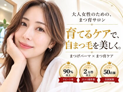 エルア 紙屋町店(elua)の写真