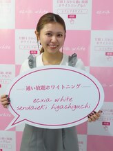エクシアホワイトニング 仙台駅東口店&nbsp;KANAMI 