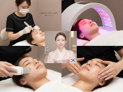 多穏スキンケア(skin care)の写真