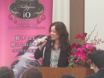 リラクゼーションサロン オーロラ(relaxation SALON Aurora)/ファスティングのフォーラムにて