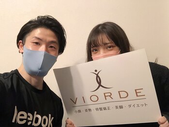 ヴィオーデ 二子玉川店/二子玉川で小顔矯正と骨盤矯正♪