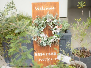 ニコット(nicotto)/この看板が目印です