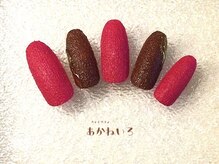 ネイルサロン あかねいろ/マットでこぼこネイル　ピンク