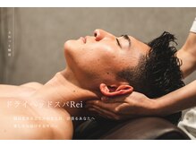 レイ(Rei)